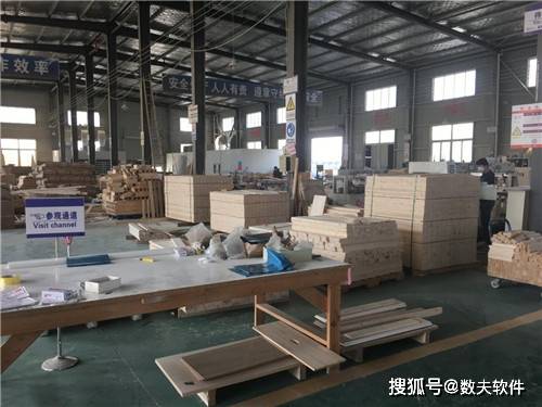 家具制造企业与农产品企业数字化转型路径探索